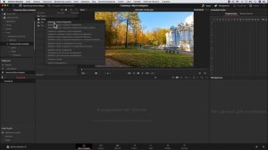 Страница Мультимедиа