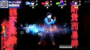 Just Dance: Fine China - Chris Brown