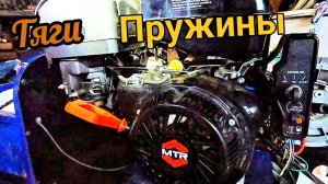 Пружины центробежного регулятора-как работают и для чего нужны?