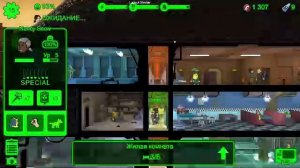 Fallout Shelter