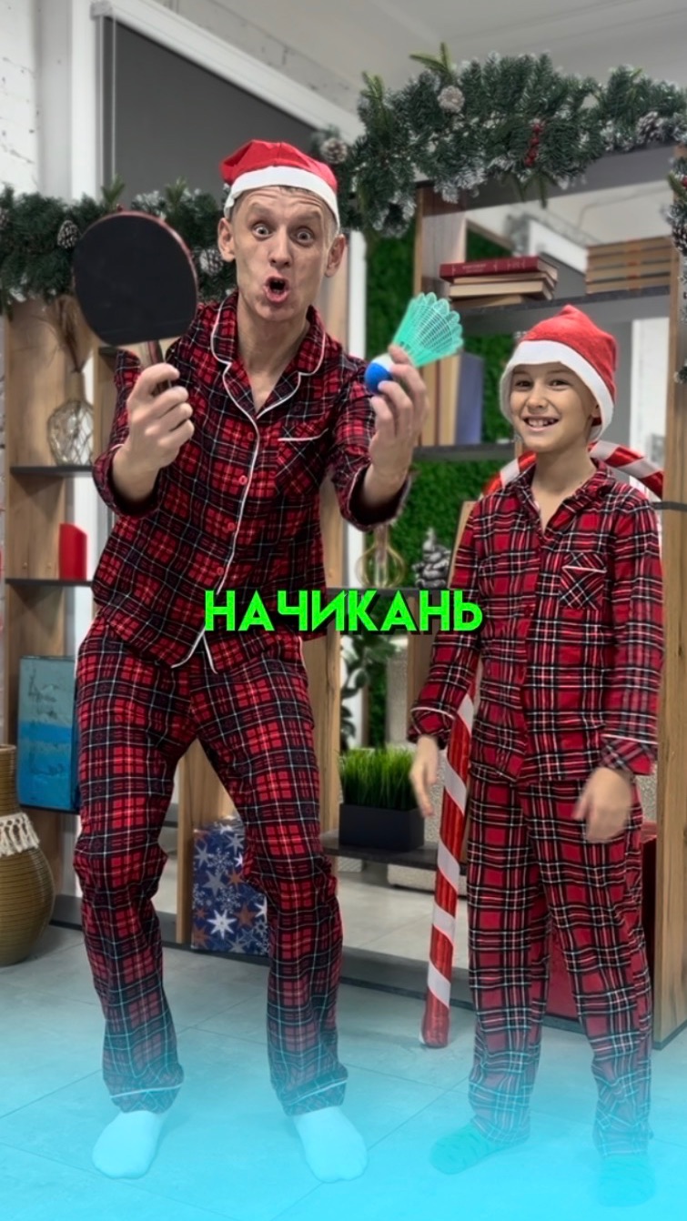 Новогодние соревнования смотреть онлайн