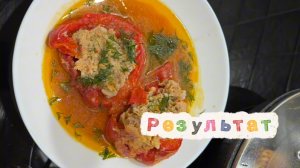 Перцы которые ПОКОРЯТ! /  Купить ГУСЯ за 5600!