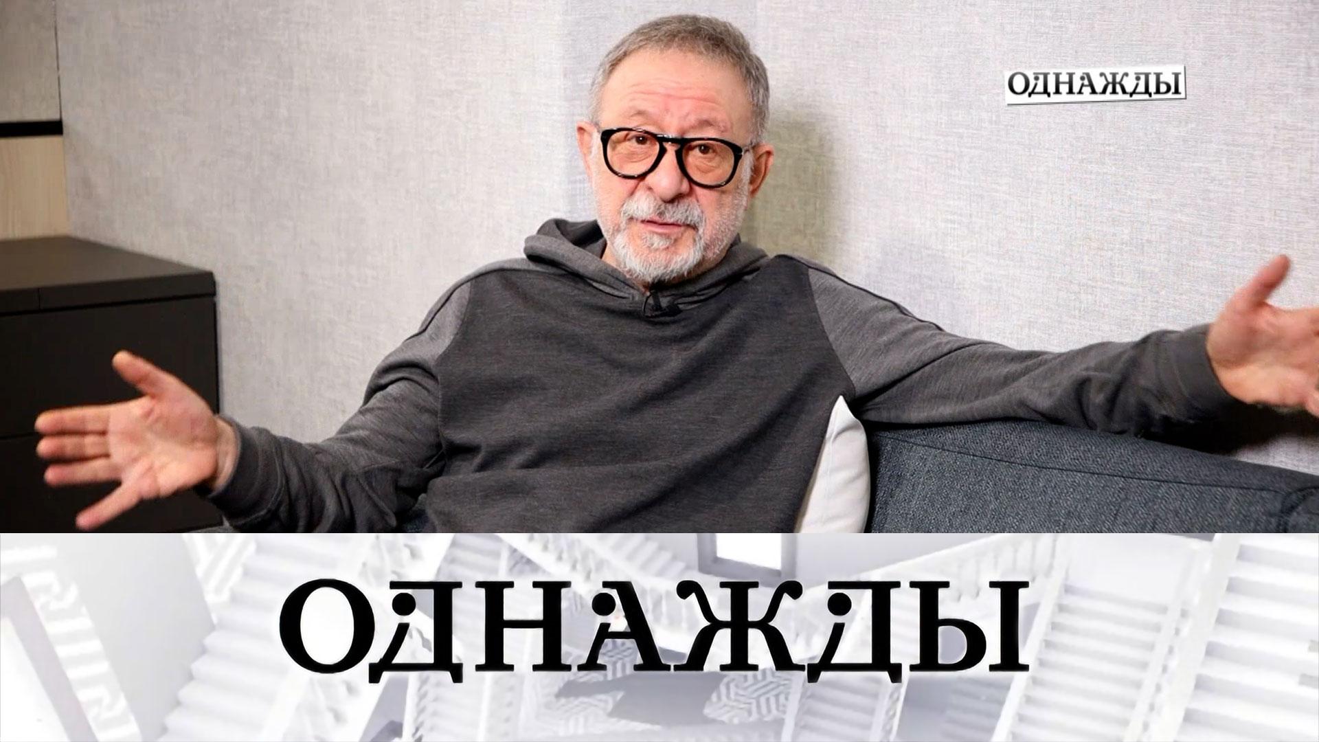 Юбилеи Евгения Маргулиса и каменное царство Владимира Голубева | Однажды