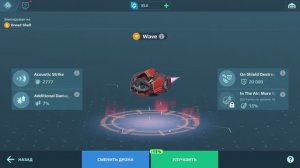 War Robots. Дрон Wave не то, чем кажется.