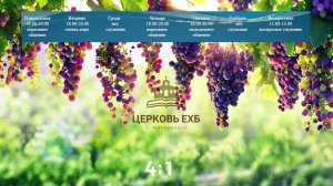 Воскресное  Богослужение 21.12.2025г