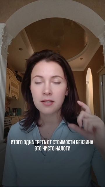 Сколько из 60 рублей за литр бензина уходит в бюджет? смотреть онлайн