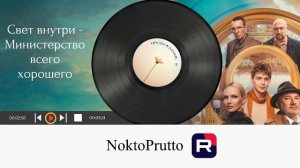 УЮТНЫЙ ВАЙБ