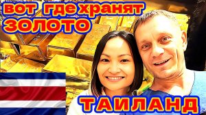 Нетуристический Таиланд! Храм Wat Maneewong. Рисовые Поля.