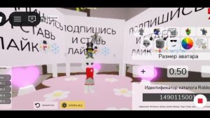 вот ещё кодики ☃️❄️🎀