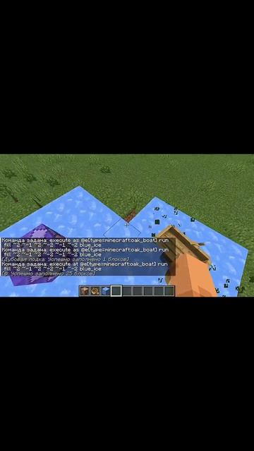 Автоматическая ледяная лодка #майнкрафт #iceboatracing #лодка #лëд #itron #minecraft #автоматический смотреть онлайн