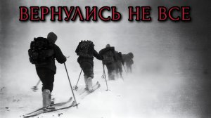 ДВЕ ТРАГЕДИИ / СХОЖИЕ СЦЕНАРИИ