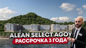 ПРЕМИАЛЬНЫЙ ОТЕЛЬ НА ПЕРВОЙ БЕРЕГОВОЙ. ПВ 10%. РАССРОЧКА НА 3 ГОДА БЕСПРОЦЕНТНАЯ