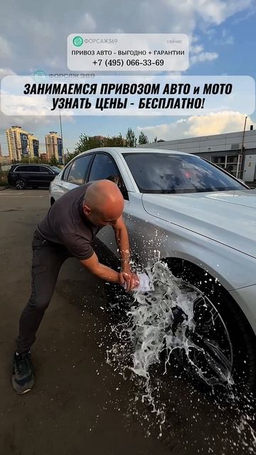 ЗАНИМАЕМСЯ АВТОПОДБОРОМ и ПРИВОЗОМ АВТО #автоподбор #привозавто #автоприколы #автоновости #автоюмор смотреть онлайн