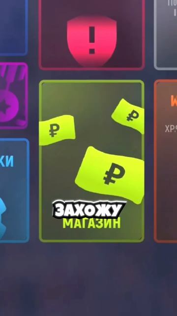 😎ПРОКАЧАЛ АККАУНТ НОВИЧКА в ГРАНД МОБАЙЛ grand mobile смотреть онлайн