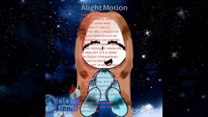 пам пам пам..