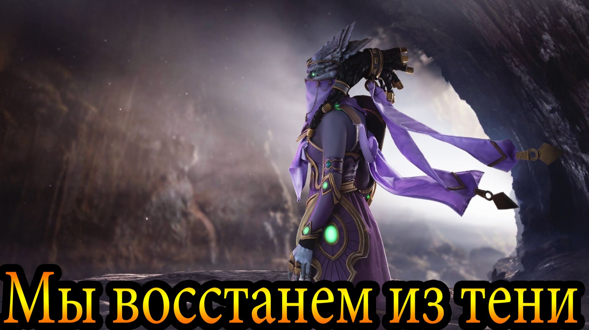 За Воразун [Direct Strike]