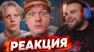 ДАНИЛА ГОРИЛЛА СМОТРИТ "Не Спи - Получи 500.000 Рублей! 2 Часть"