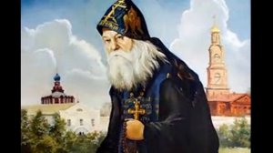 Духовник Великой Княгини Елизаветы преподобный Гавриил(Зырянов).