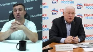 Единоросса из Госдумы лишили полномочий на фоне коррупционного скандала на миллионы рублей