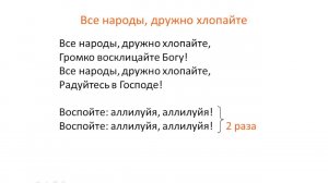 Богослужение Церкви Иисуса Христа г. Барнаула 21.12.25