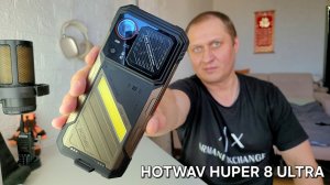 HOTWAV HYPER 8 ULTRA - ЗАЩИЩЁННЫЙ СМАРТФОН С РАЦИЕЙ