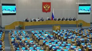 Государственная Дума пленарное заседание, 16 декабря 2025 года