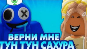 Подборка плачущих детей в укради брейнрот 2 часть