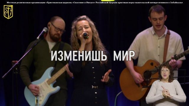 Прославление 21 декабря 2025 г смотреть онлайн