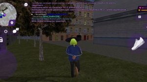 Операция " Спасти Хорька"