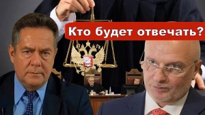 Николай Платошкин о ПРЕДЛОЖЕНИИ СЕНАТОРА Клишаса _Эффект Долиной в центре внимания