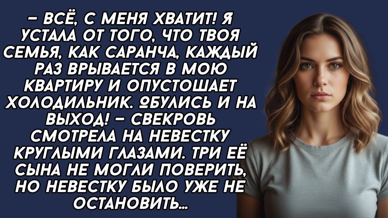 Истории из жизни|Твоя семья|Аудио рассказы|Аудиокниги слушать онлайн|Жизненные истории смотреть онлайн