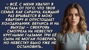 Истории из жизни|Твоя семья|Аудио рассказы|Аудиокниги слушать онлайн|Жизненные истории