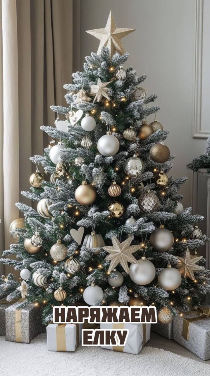 Наряжаем елку смотреть онлайн