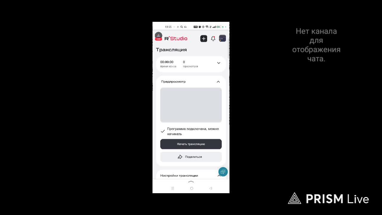 Роблокс с другом