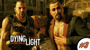 Прохождение Dying Light Серия 3 Работаем на Раиса