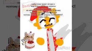 ЧИТАЙТЕ ПОЖАЛУЙСТА:)