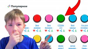 НОВЫЕ МЕМНЫЕ ЗВУКИ =0