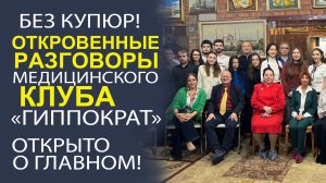 ПРАВДИВЫЕ ОТКРОВЕНИЯ МОЛОДЕЖИ! БЕЗ ЦЕНЗУРЫ И ФИЛЬТРОВ!