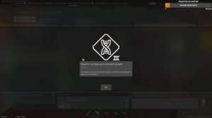 Active Matter Рецепты синтеза 3 уровня Где теперь найти Хроногены третьего уровня