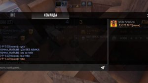 Катка  standoff2 в союзники!!! [выйграл]