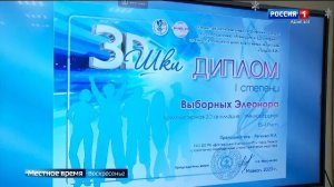 14.30- «Местное время. Вести». от 21.12.2025г.