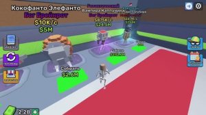 укради бреинрот яндекс дисклейм аура ривалс про просто имба!