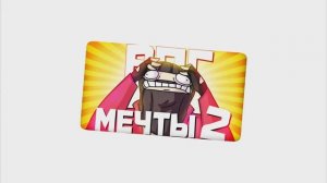 РПГ МЕЧТЫ 2 - МОНТАЖ | AI DUNGEON (РУДИ, САСИДЖ)