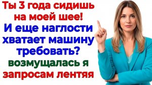 В метро ездят неудачники! орал иждивенец. Я перестала его кормить | Истории Из Жизни