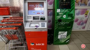 Прокурор Ревды рассказал об ответственности за снятие денег с чужих банковских карт