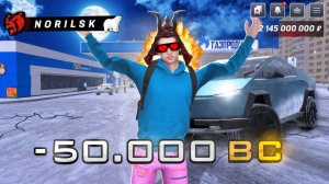 ✅ ЗАЛЕТЕЛ на ОТКРЫТИЕ НОВОГО 90 СЕРВЕРА НОРИЛЬСК! ЛОВЛЯ на НОВОМ СЕРВЕРЕ NORILSK! - BLACK RUSSIA