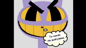 🎪ПРОШЁЛ ИГРУ ПОБЕГ ОТ ПОМНИ И ДЖАКСА🌟