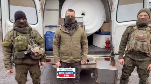 Печка от РОСВАКУУМ и утеплитель отправляется к сапёрам с Волчанского направления