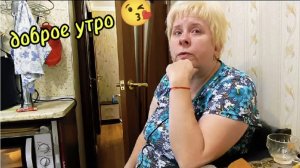 Да да,это будет на завтрак...