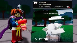 ℹ️ ЭТА ТСБ ПАРОЧКА УСТРОИЛА ХАОС В ТИКТОКЕ! (ужс)